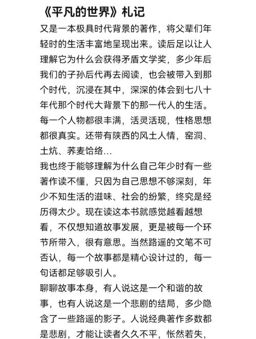 计划经济时代票证收藏_关于计划经济时代的票证_中国票证博物馆李三台