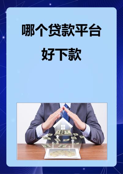 名校贷利息_身份证贷款1000有哪些_分期乐额度