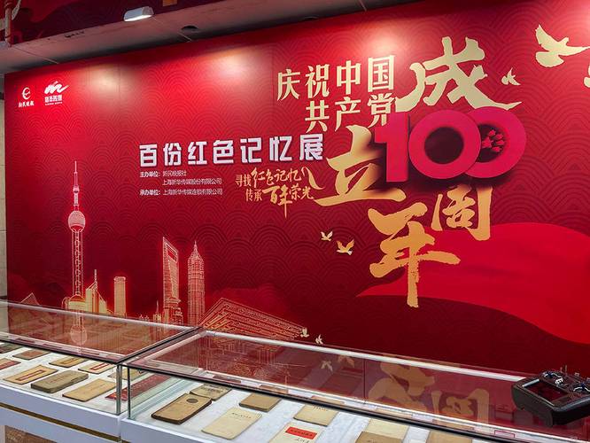 延安万达城红色旅游_万达城_红色主题万达城延安