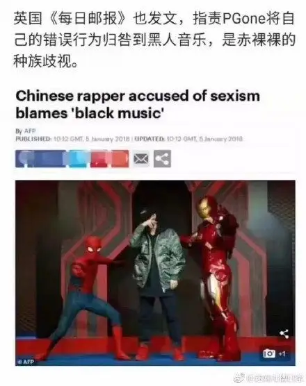 PGone李小璐绯闻_中国有嘻哈PGone黑料_pgone摘帽子