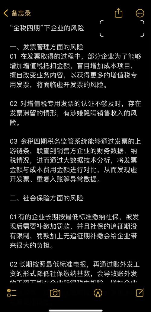 分红收益阶梯税率_优先股要考虑所得税吗_股票收益免税区
