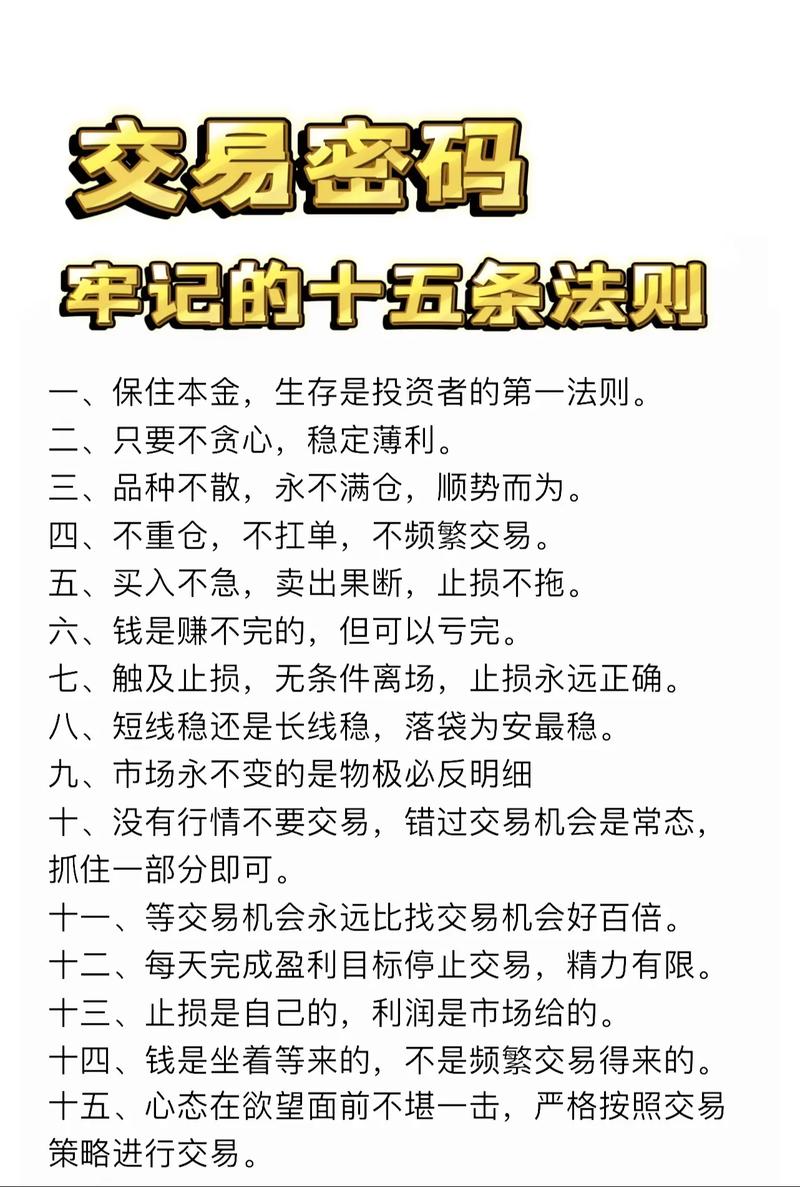 期货入门指南_期货投资收益个人所得税_期货基础知识讲解