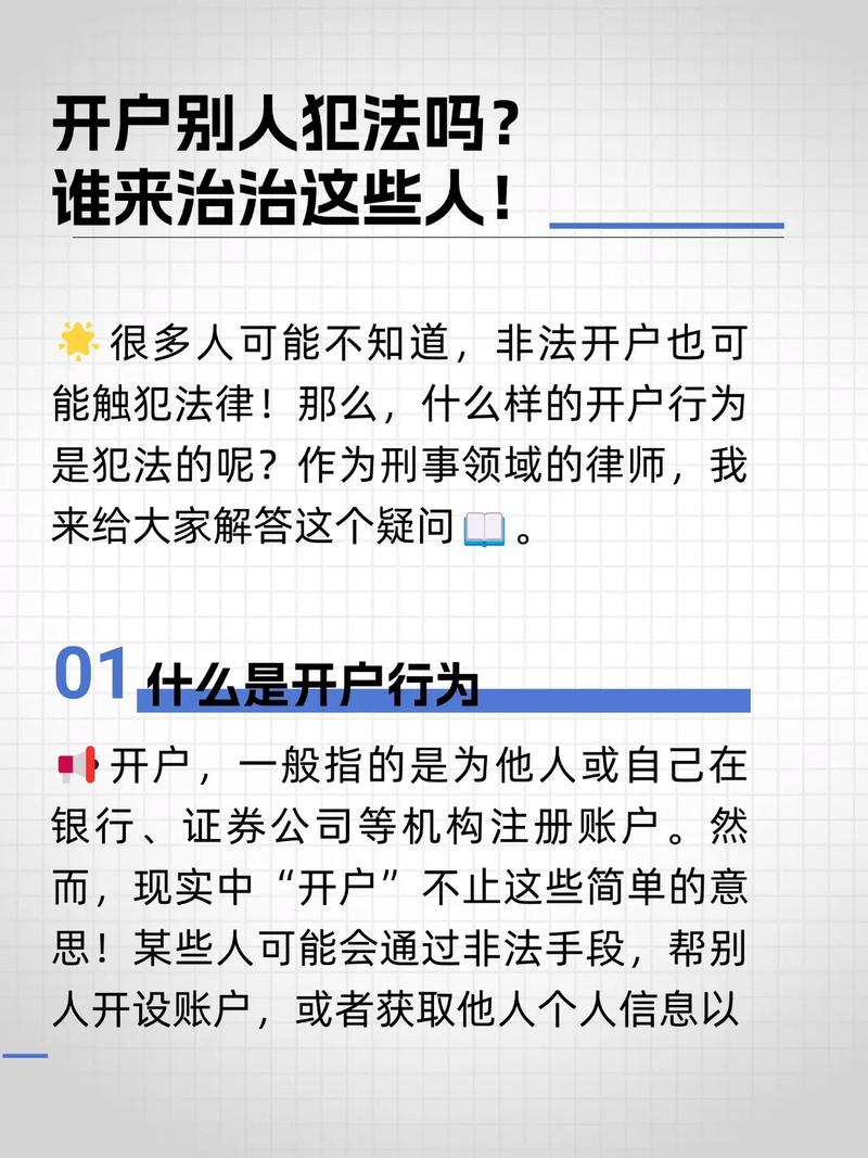 深圳公司银行开户困难_前海公司可以开公账吗_银行开户上门核查拍照