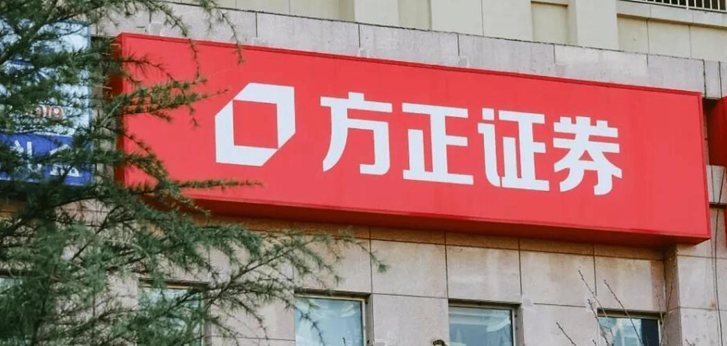 郑州裕达国贸大楼转让_郑州方正期货_方正证券出售资产