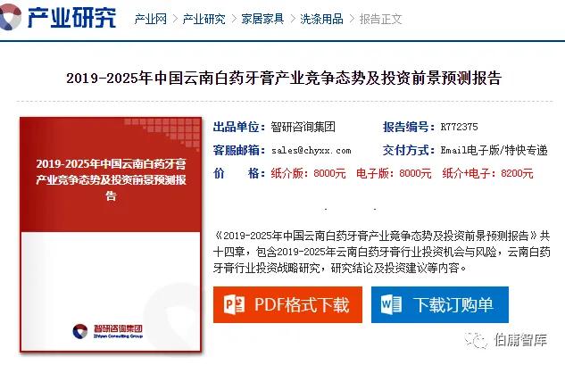 公司基本面研究_行业数据分析_证券公司股民资料