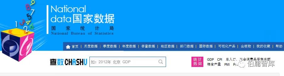 证券公司股民资料_公司基本面研究_行业数据分析