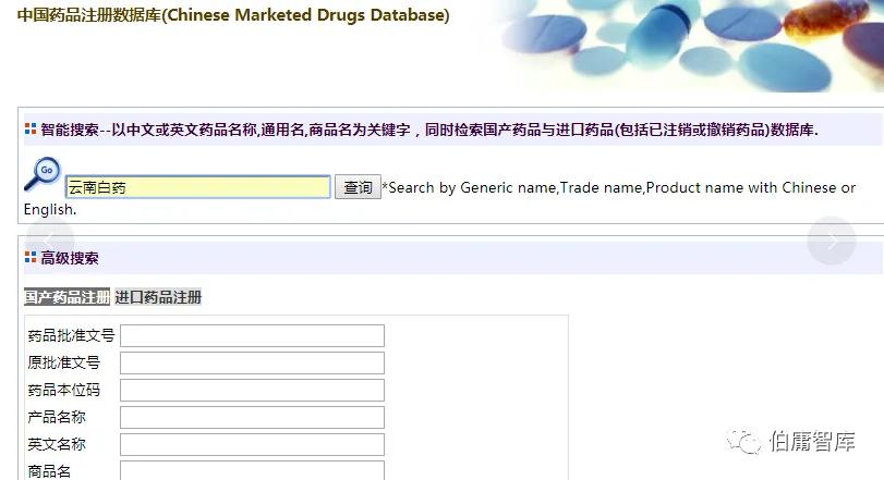 行业数据分析_证券公司股民资料_公司基本面研究