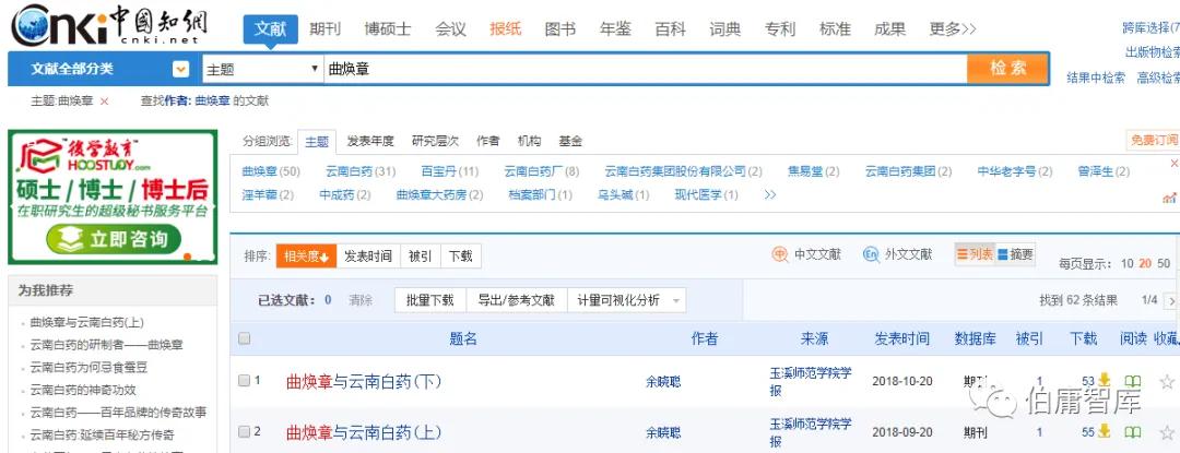 证券公司股民资料_公司基本面研究_行业数据分析