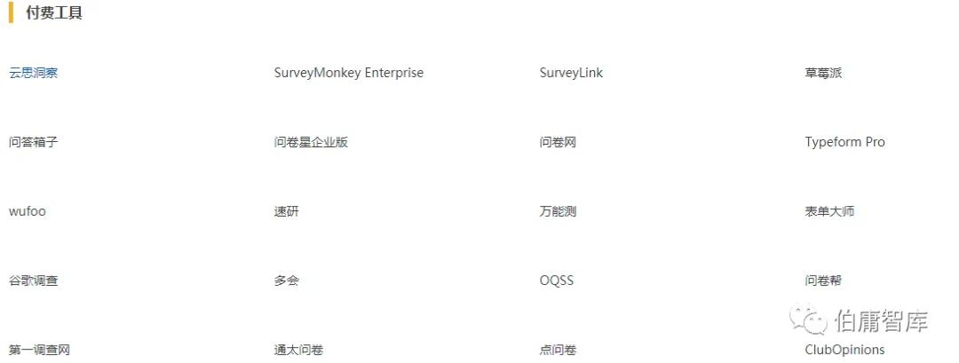证券公司股民资料_公司基本面研究_行业数据分析