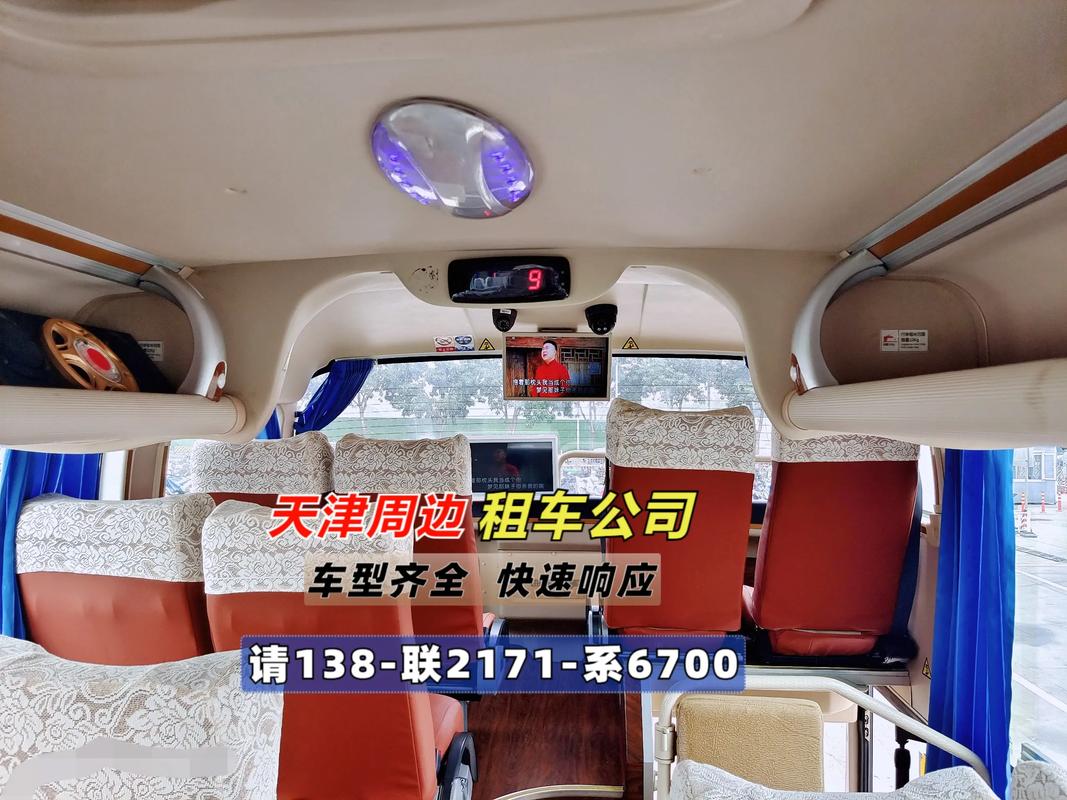 天津新出租平台_天津巡网融合出租车_天津卖出租车用通过公司吗