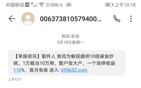  10倍杠杆配资风险 _场外配资黑名单 _p2p股票配资