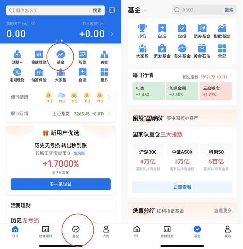 富民融通小额融资_富民融通理财app_2025互联网理财产品排行