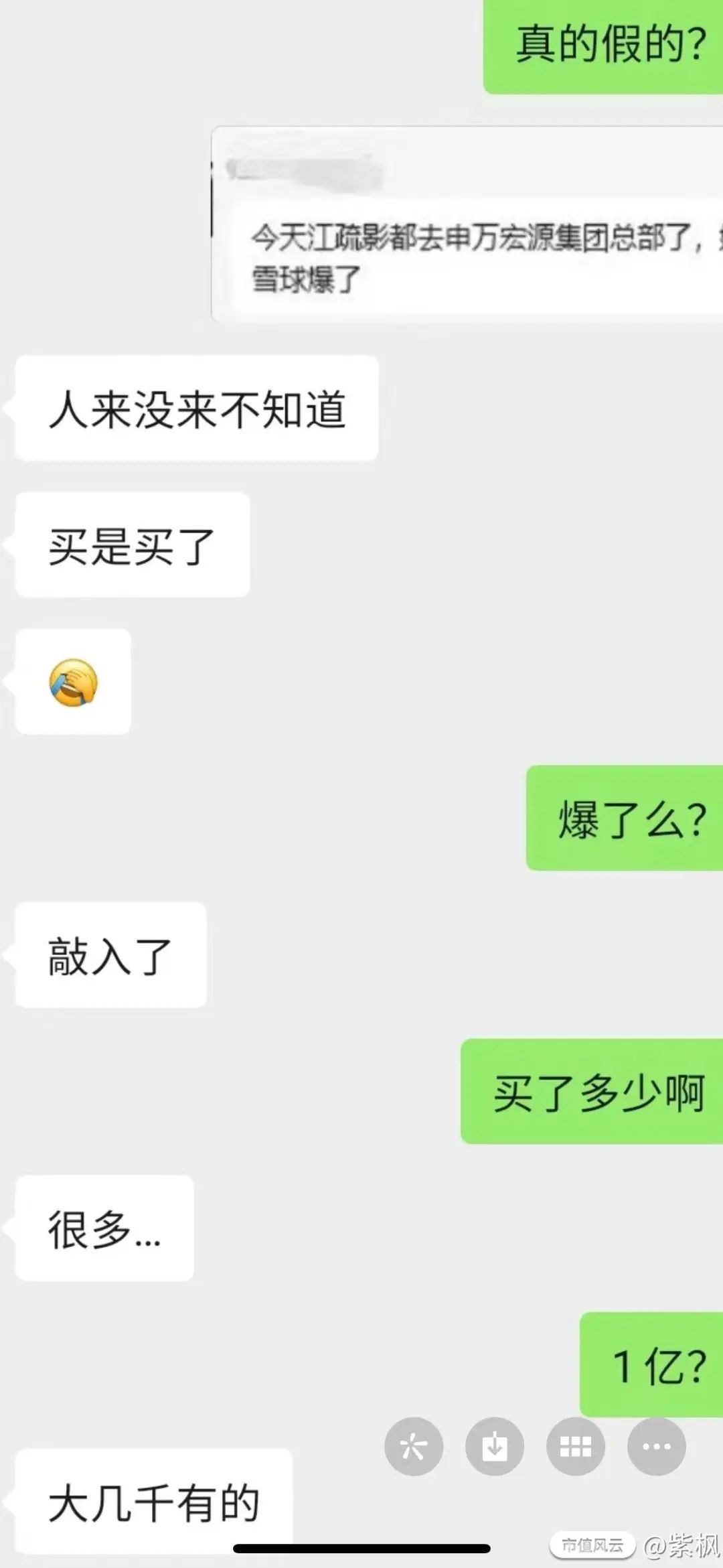 股票中的爆仓是什么意思_股票术语爆仓_股票爆仓的意思