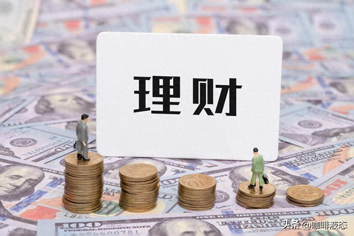 个人财务目标与风险承受能力匹配_银行理财产品选择指南_中行无折现金存款是理财产品吗?