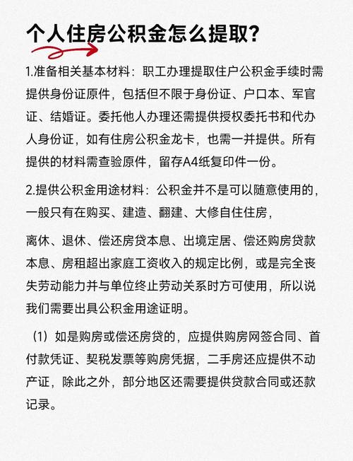 南昌住房公积金贷款流程_南昌住房公积金贷款条件_安阳住房公积金贷款