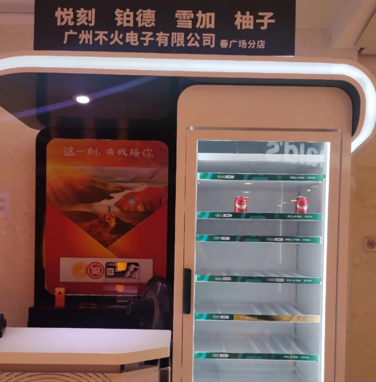 电子烟消费税政策 36%税率 11%批发环节税率_代理电子烟需要多少资金