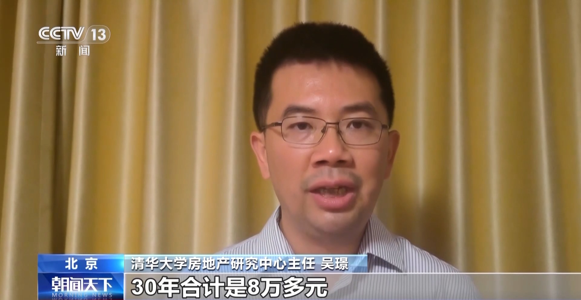 二手房贷款首付怎么付_上海楼市新政_外环外限购调整