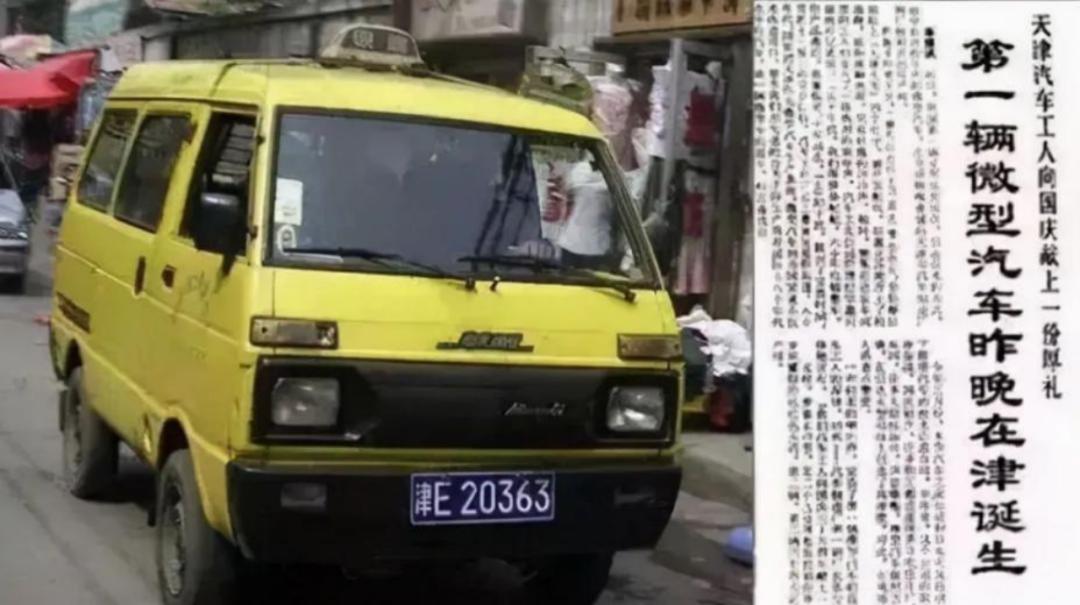 天津卖出租车用通过公司吗_天津新能源汽车发展困境_天津汽车工业衰落