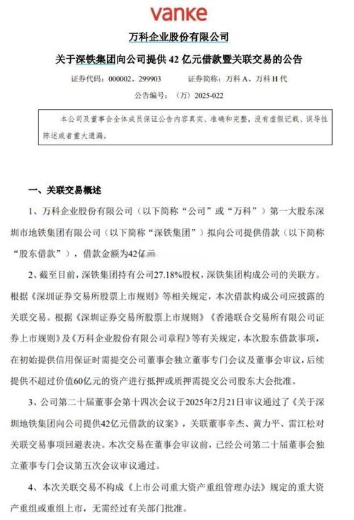 万福生科财务造假事件_万福生科司法划转股权方式_万福生科财务报表