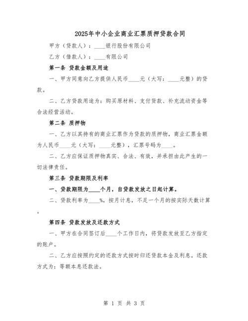 银行直贷利率对比_贷款年利率2025_贷款买车总利息高