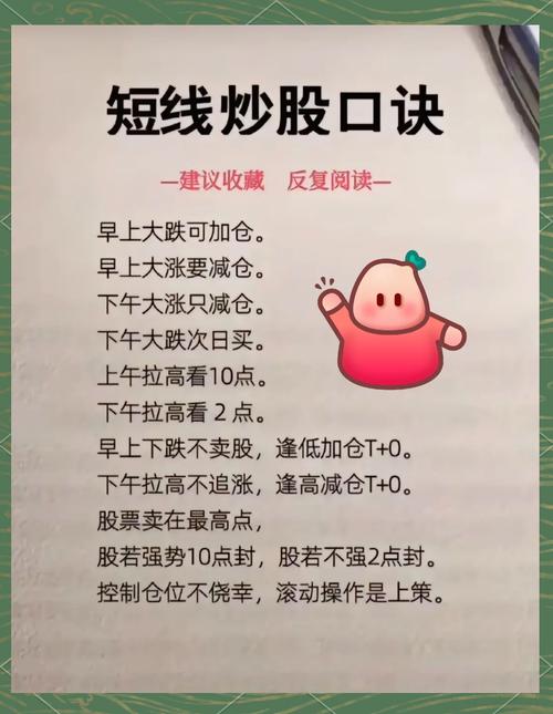 股指期货贴水怎么赚钱_股指期货日内交易技巧_股指期货日内交易