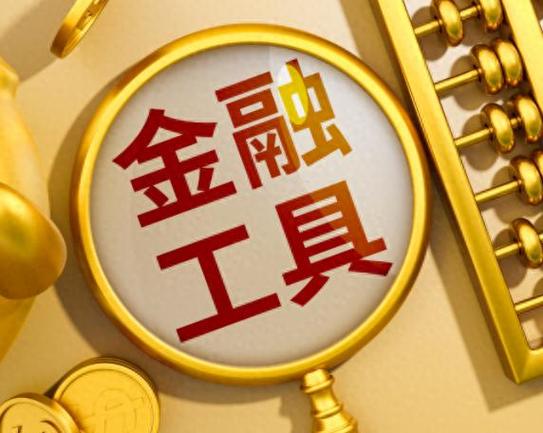 国家资产负债表风险_房地产融资平稳有序_结构性货币政策工具