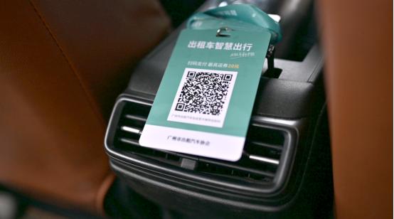 天津卖出租车用通过公司吗_出租车智慧出行 嘀嗒出行巡网融合 扬召出租车数字化管理