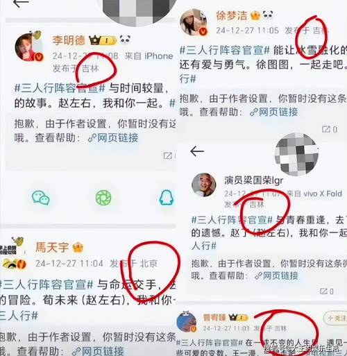 王凯李三笑微博骂战_期货大V互怼事件_期货新浪博客