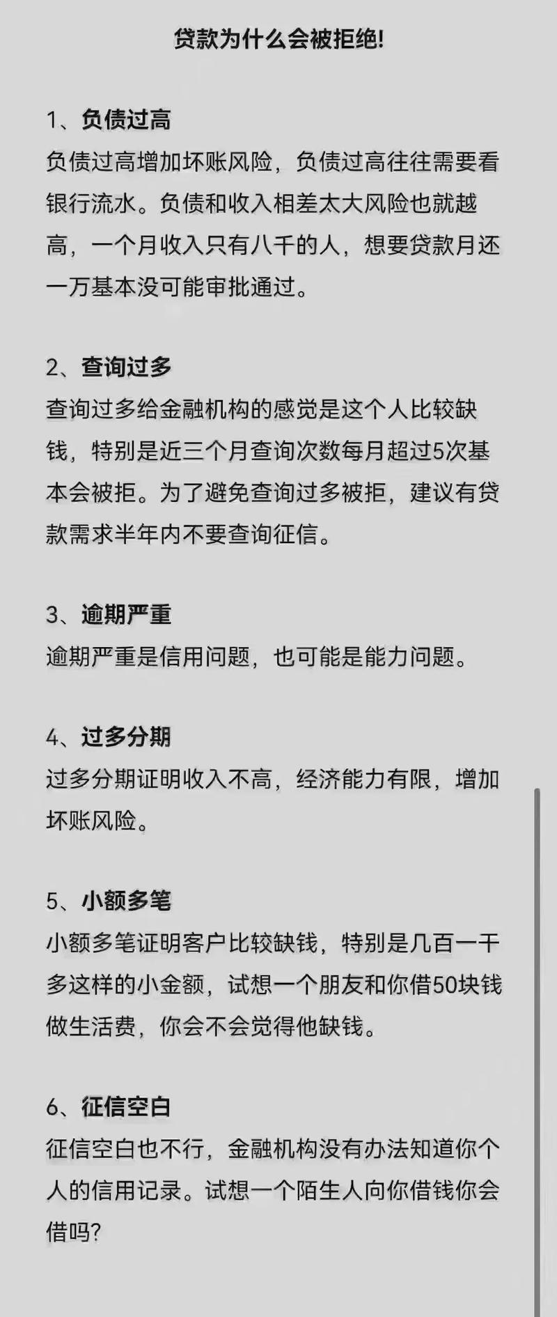 车主信用贷_车辆抵押贷_身份证贷款1000有哪些