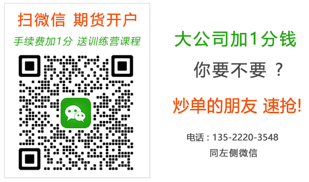 扫描微信咨询,免费领取课程