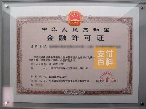 汽车消费金融公司名单_比亚迪汽车金融贷款_汽车金融公司牌照