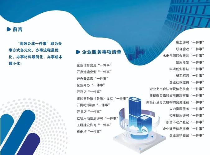 长治市发改委经济运行分析_长治市发改委重大项目推进_长治光伏发电贷款政策