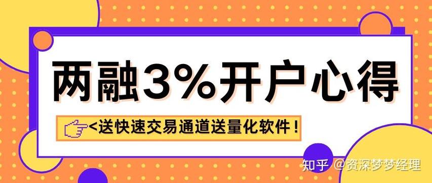 中国证监会融资融券业务管理办法修订 修订后的证券公司融资融券业务管理办法 证监会融资融券业务逆周期调节机制_股票场外融资新规