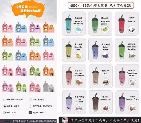 三无电子烟 奶茶杯 水果味电子烟_代理电子烟需要多少资金
