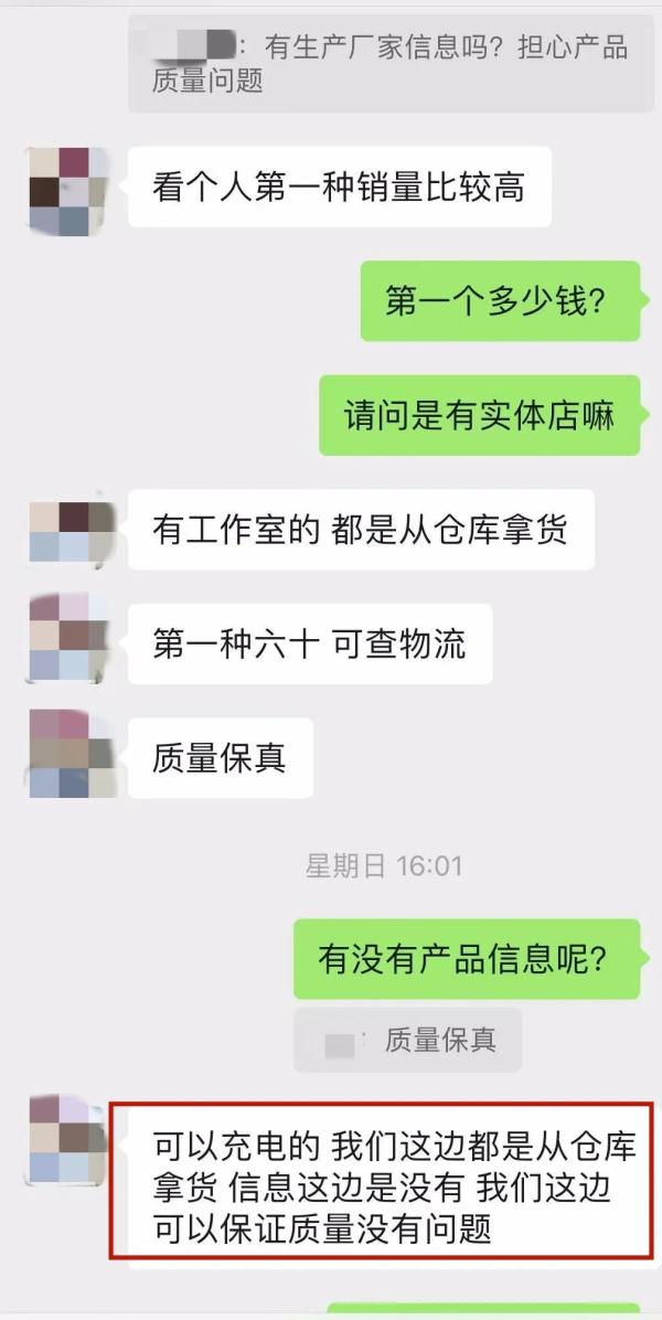 三无电子烟 奶茶杯 水果味电子烟_代理电子烟需要多少资金