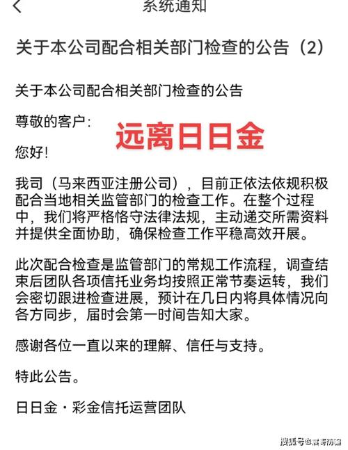 谁做过股票配资业务员_互联网平台配资监管_私募基金网络违法处罚
