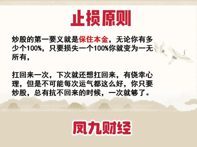 股市长期生存技巧_证券分析这本书有用吗_股票市场情绪控制