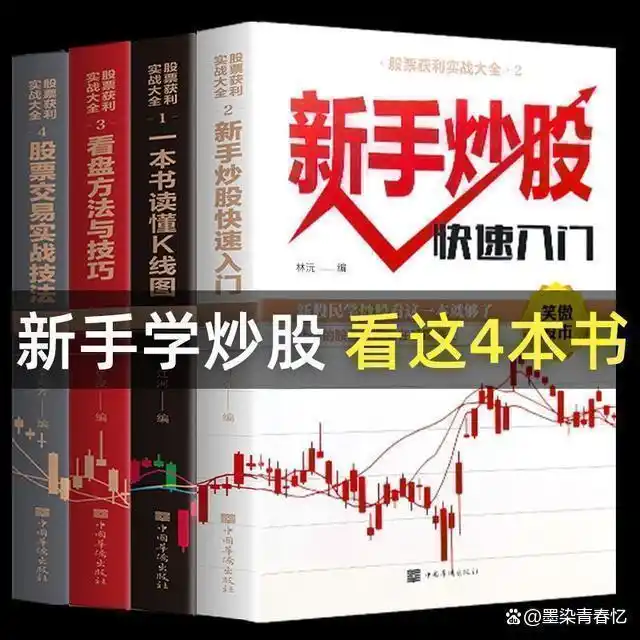 股市长期生存技巧_股票市场情绪控制_证券分析这本书有用吗