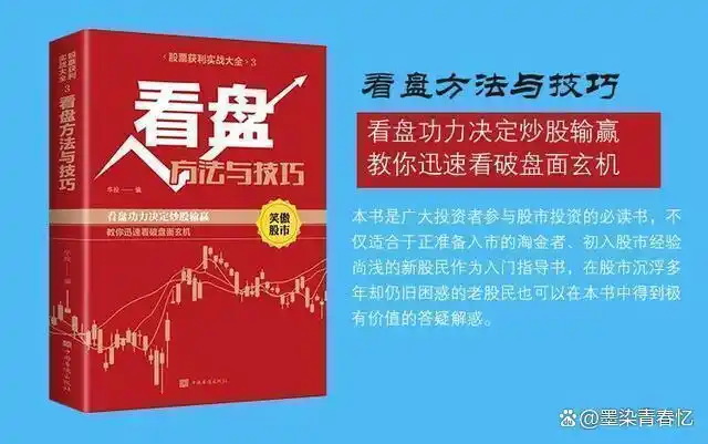 股市长期生存技巧_股票市场情绪控制_证券分析这本书有用吗