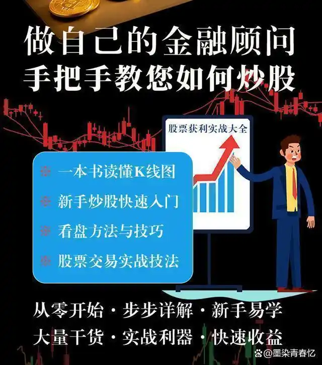 证券分析这本书有用吗_股票市场情绪控制_股市长期生存技巧