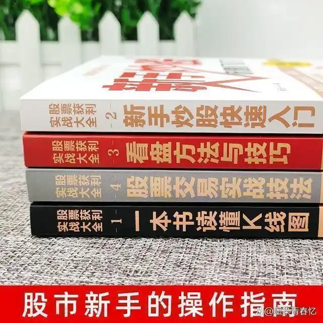 证券分析这本书有用吗_股市长期生存技巧_股票市场情绪控制