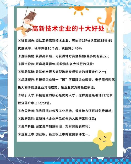 高效生产物流管理体系_公司 银行 开户_公司研发创新能力优势