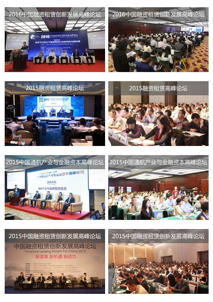 工银金融租赁有限公司长沙分公司_合规性操作与风控_融资租赁基础设施与公共事业方向选择