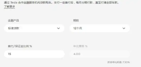 提车等待时间延长_比亚迪汽车金融贷款_新能源汽车价格上涨