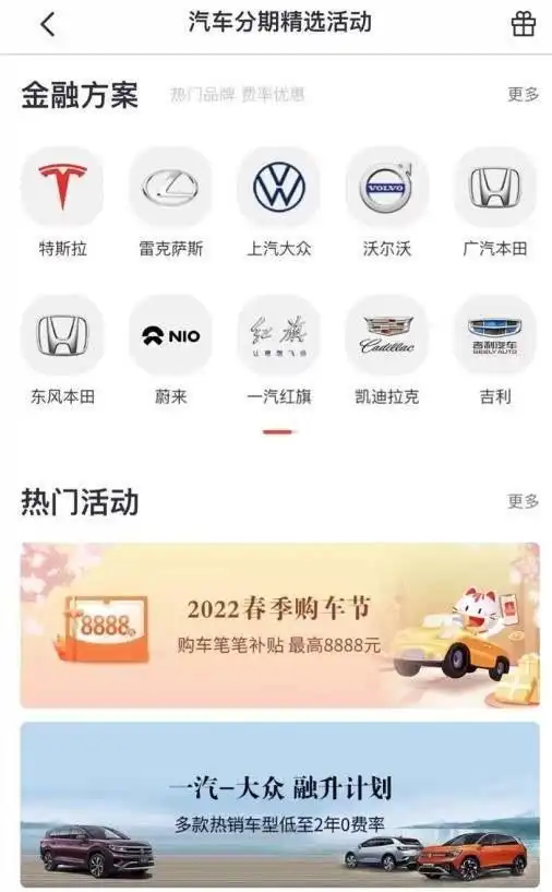 比亚迪汽车金融贷款_新能源汽车价格上涨_提车等待时间延长