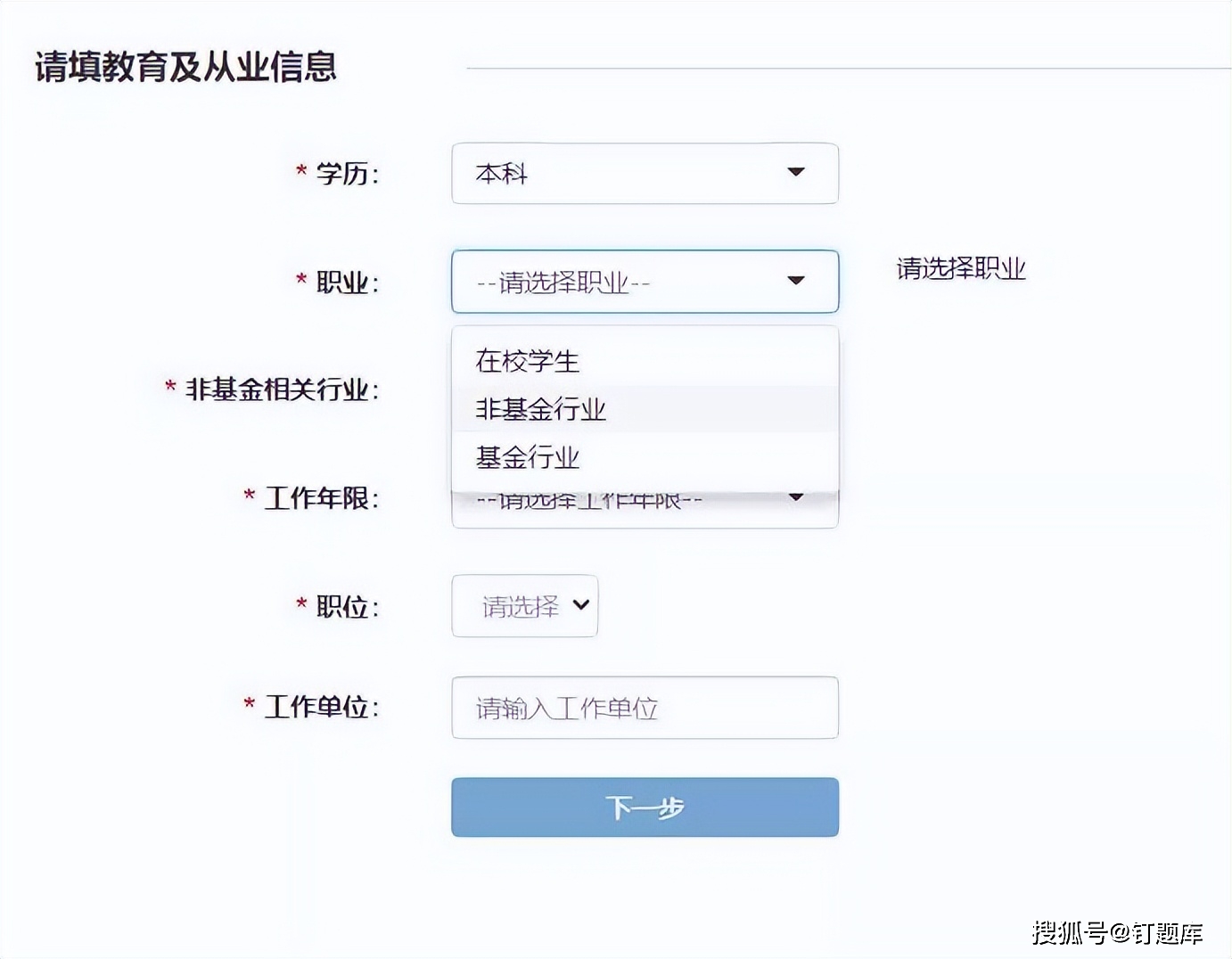 2023年基金从业考试时间_期货从业资格考试成绩查询_基金从业考试报名条件