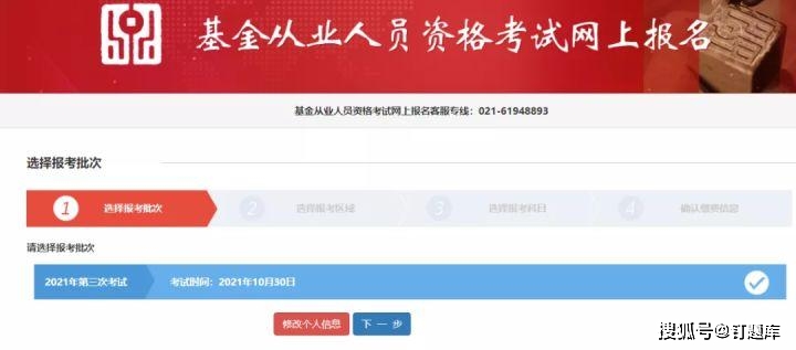 期货从业资格考试成绩查询_基金从业考试报名条件_2023年基金从业考试时间