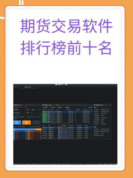 买期货用什么软件_期货裸k线交易系统_期货交易软件哪个比较好用