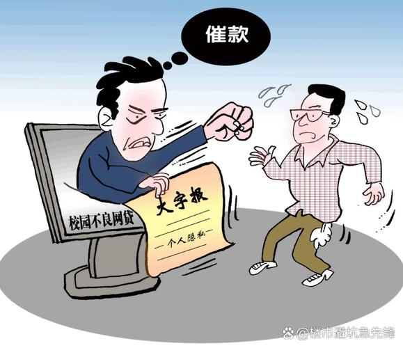 网贷诈骗防范_芝麻信用贷款骗局_芝麻分550贷款口子