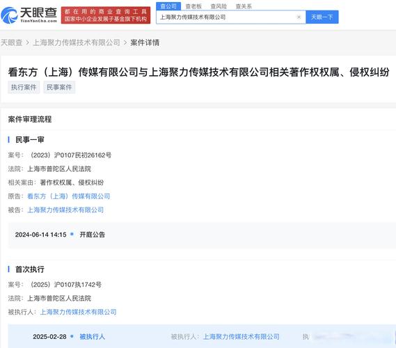 百视通东方明珠合并_上海文广资产重组_百视通收购东方明珠
